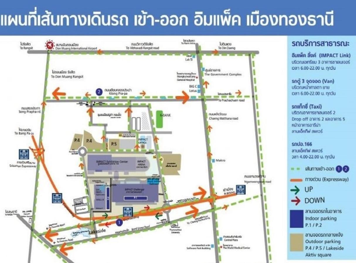ป็อปปูล่าคอนโด เมืองทองธานี ใกล้ Impact 酒店 公寓 Μπανγκόκ Εξωτερικό φωτογραφία